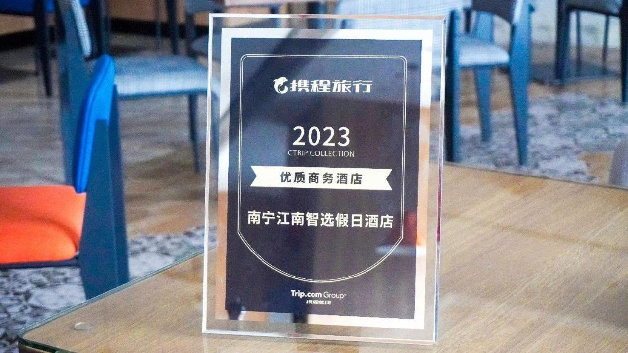 Holiday Inn Express Nanning Jiangnan By Ihg Εξωτερικό φωτογραφία